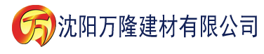 沈阳蜜柚直播诱惑建材有限公司_沈阳轻质石膏厂家抹灰_沈阳石膏自流平生产厂家_沈阳砌筑砂浆厂家